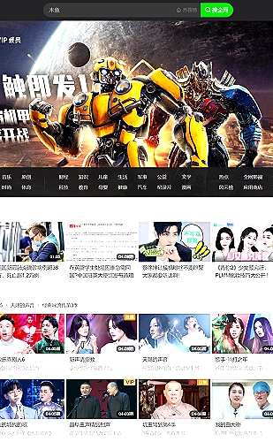 黄豆短剧免费版百度都市情感选剧灵感
