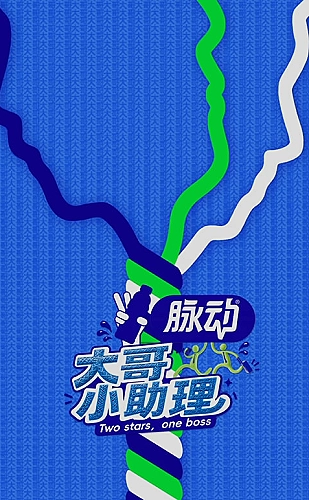 黄豆短剧免费版百度悬疑反转：看似平静的开场，藏着下一条线索